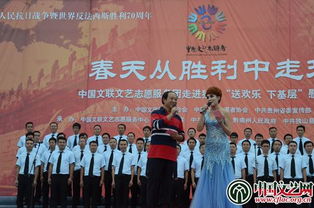 文藝潤心 情暖獨(dú)山——中國文聯(lián)文藝志愿服務(wù)團(tuán)慰問演出側(cè)記